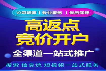 短视频信息流传播效果：微视的案例研究