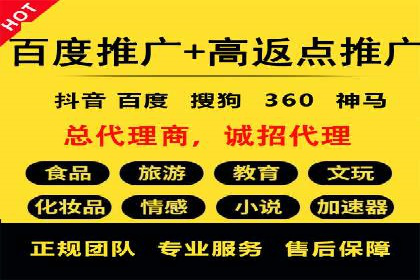 抖音信息流代理案例分享：如何实现精准营销
